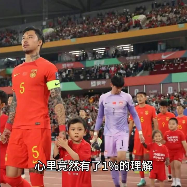 早期足坛反腐风暴,足球反腐纪录片阵型