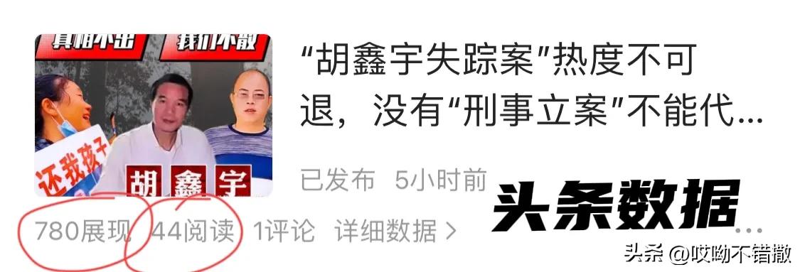 头条小白一篇文章收益,头条文章怎么做到收益过百