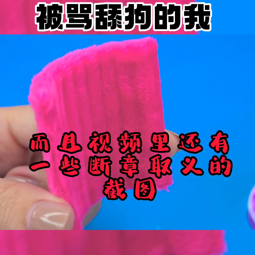 极度舒适的强迫症视频,极度舒适的沉浸式助眠视频