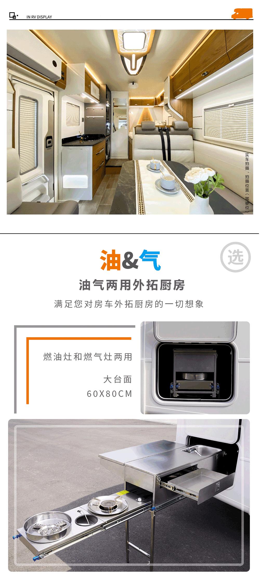 30万左右的房车带拓展依维柯房车,大驰房车新款