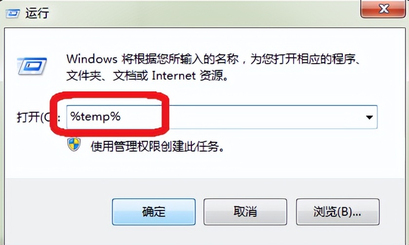 win10c盘突然爆满变红怎么解决,win7c盘满了变红清理方法