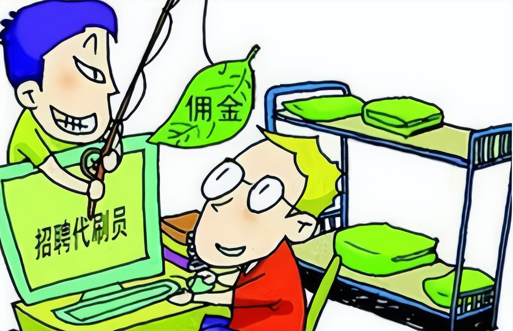 刷单炒信案件定性,刷单炒信涉嫌什么罪