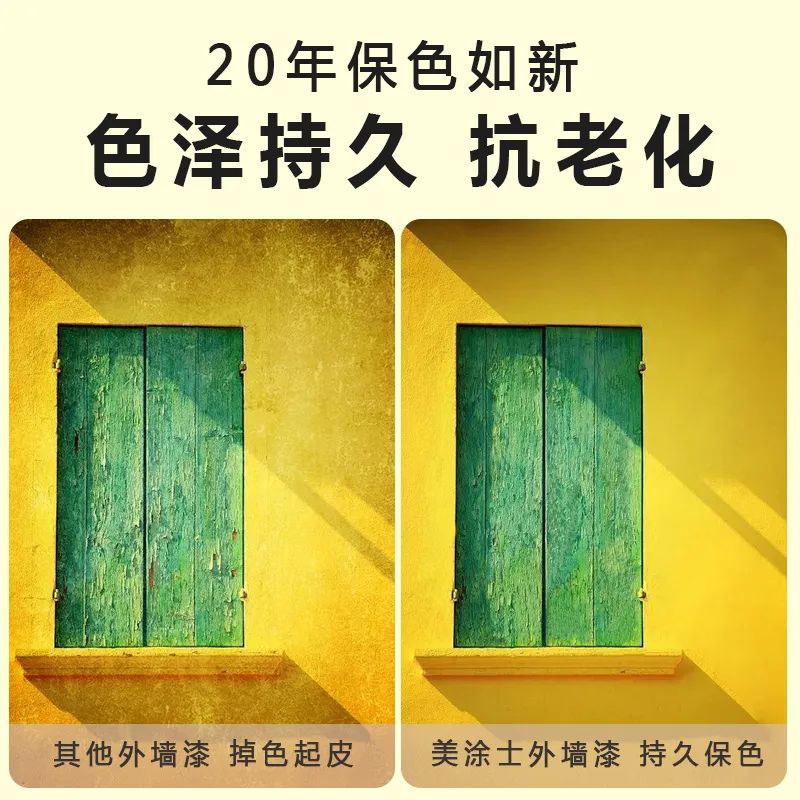 露台外墙颜色效果图大全,阳台调色板效果图