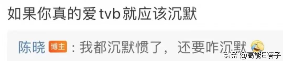 tvb颁奖礼胸口碎大石,tvb颁奖礼勾心斗角合照站位