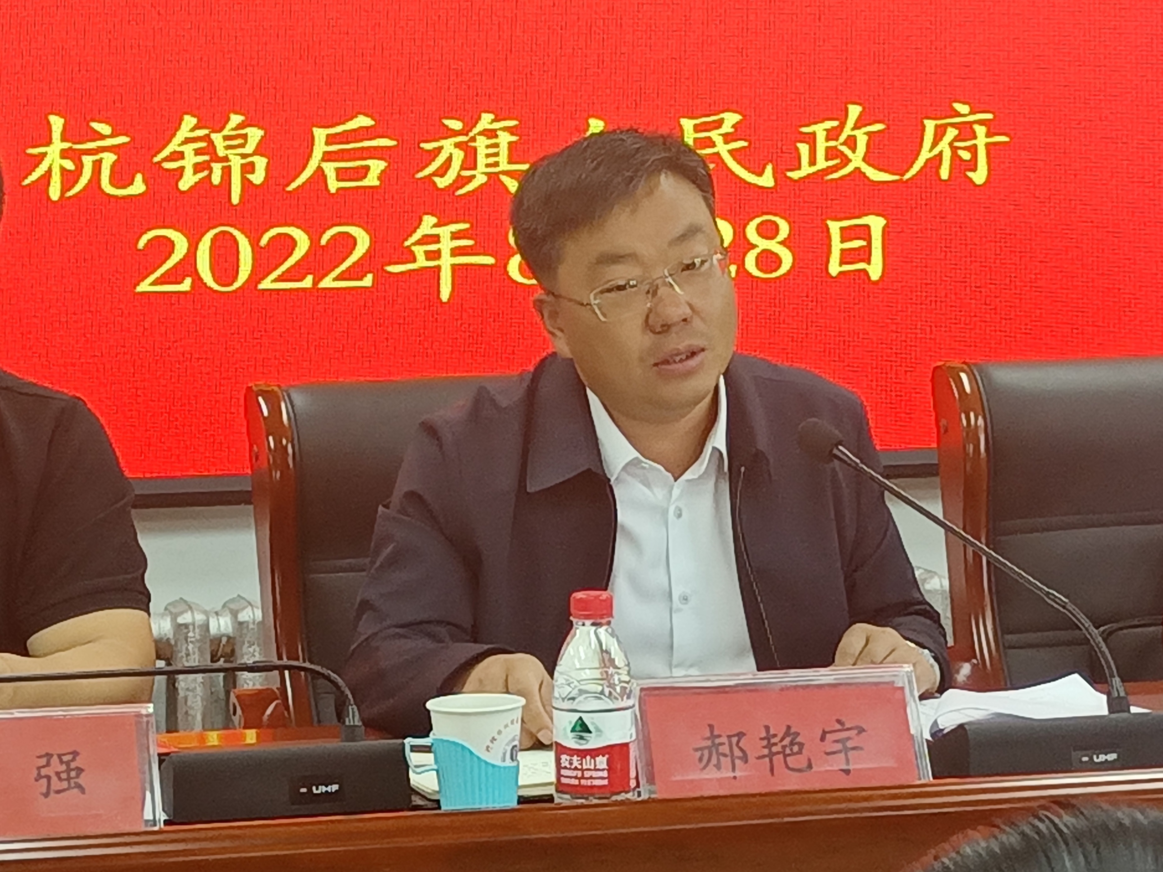 杭锦后旗召开2022年秋季重大动物疫病防控暨业务培训会