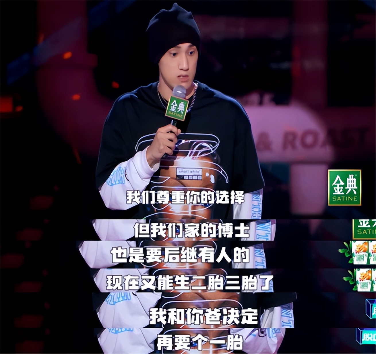 罗永浩为还债直播带货,罗永浩综艺节目说自己欠了多少钱