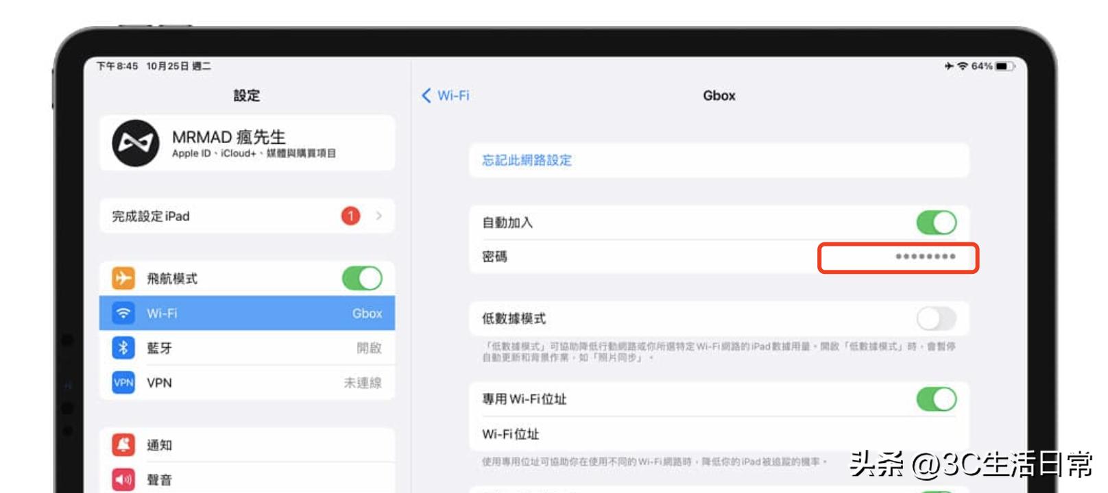 ipados16.2新功能汇总,ipados16.6.1更新了什么功能