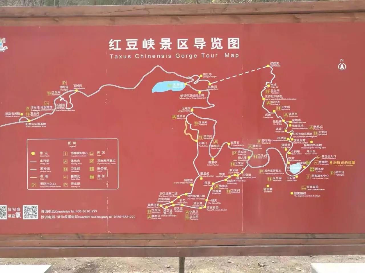 太行山大峡谷自驾游雨天视频,林州太行山大峡谷自驾游详细攻略