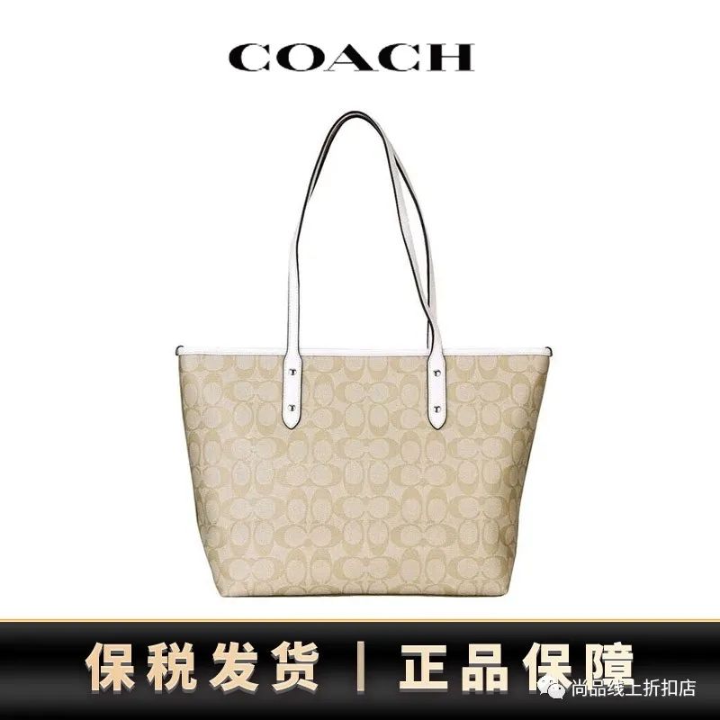 coach蔻驰专场,coach蔻驰全场6折特价
