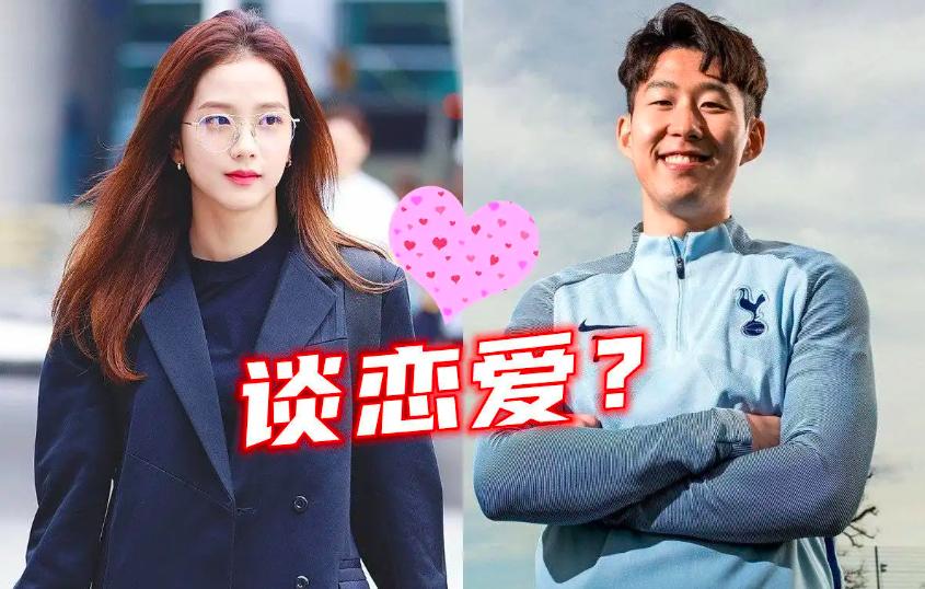 韩国女神收割机孙兴慜,孙兴慜韩国明星女友