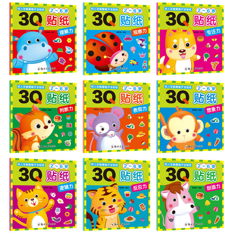 家长做到四点培养学霸孩子的视频,家长每天30分钟陪伴孩子