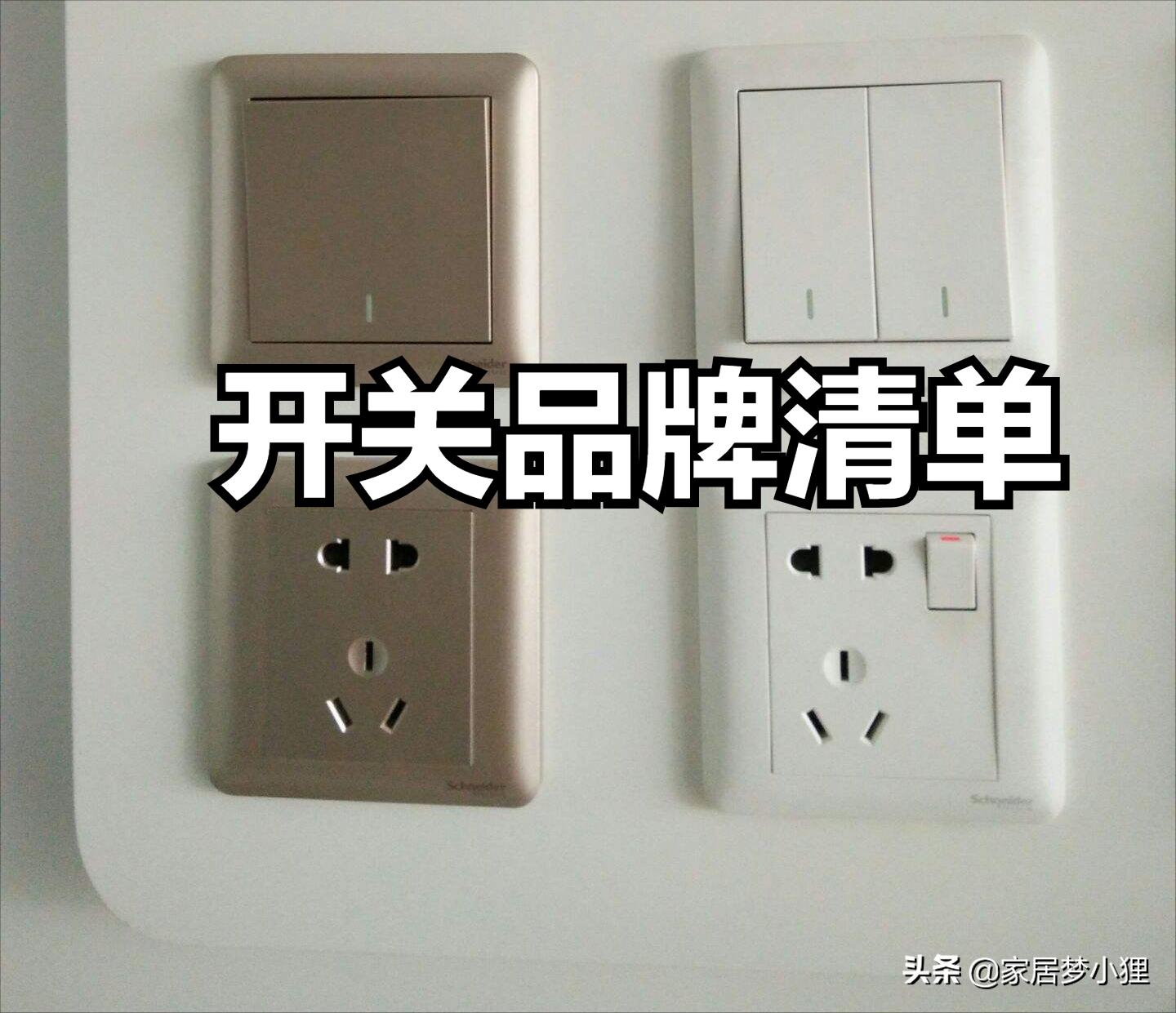 十大最耐用装修材料,装修材料品牌清单明细表