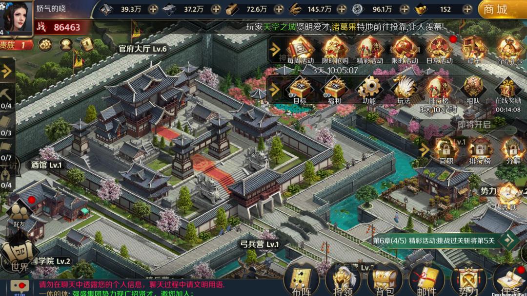 三国手游排兵布阵回合制的,三国手游止戈武将