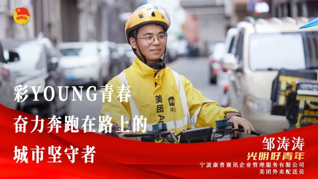 就在明天！邀您共赴一场青春“声”宴