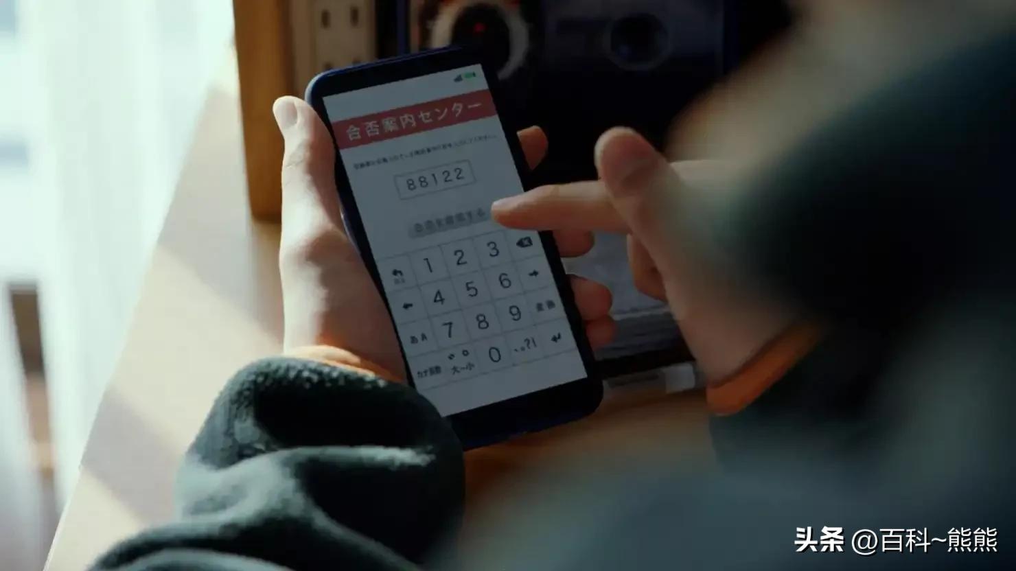 被迫把全日制上成“电大”，日本学生的网课日常还挺燃