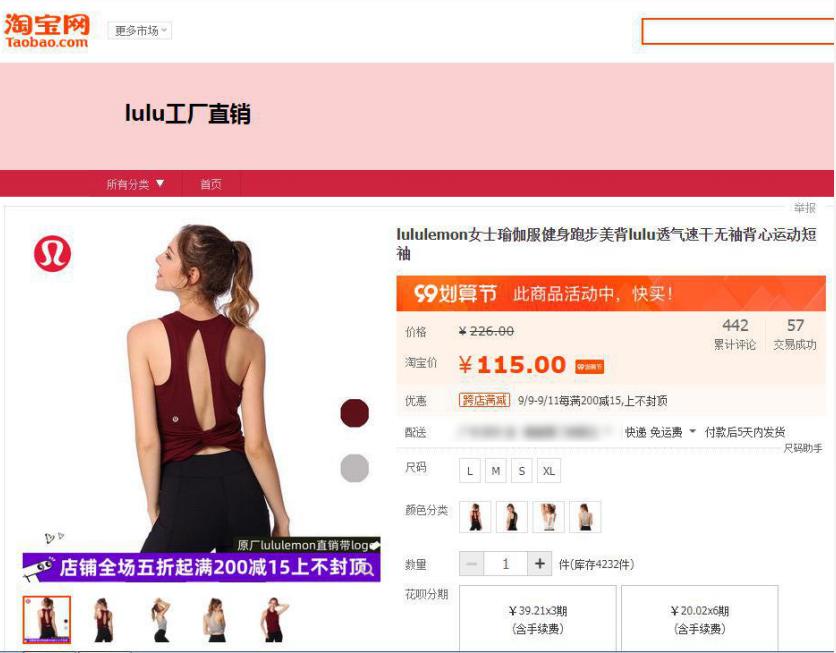 帮商家代发假货谁的责任,一件代发假货600元怎么处罚