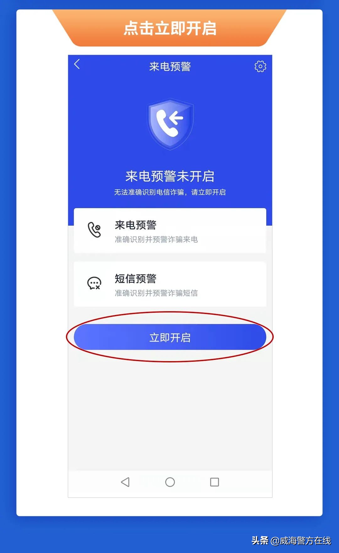 警惕冒充快递员加你微信诈骗骗局,务必警惕冒充快递类诈骗卷土重来