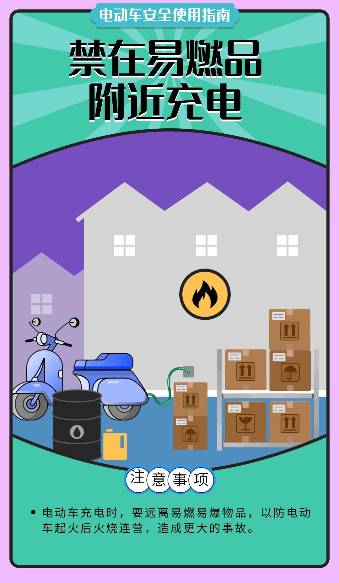 雅迪电动车怎样避雷,购电动车避雷知识大全