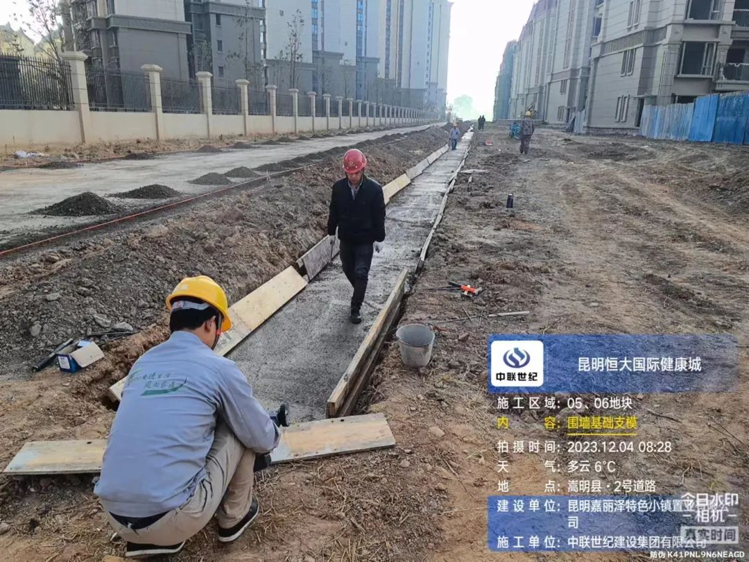 恒大集团坚守,恒大继续奋斗