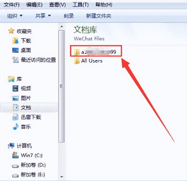 如何备份和恢复微信聊天记录,怎么备份恢复微信