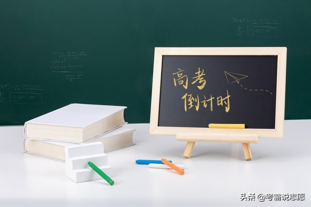 高考五大院校如何填报志愿,高考志愿填报如何填5位数