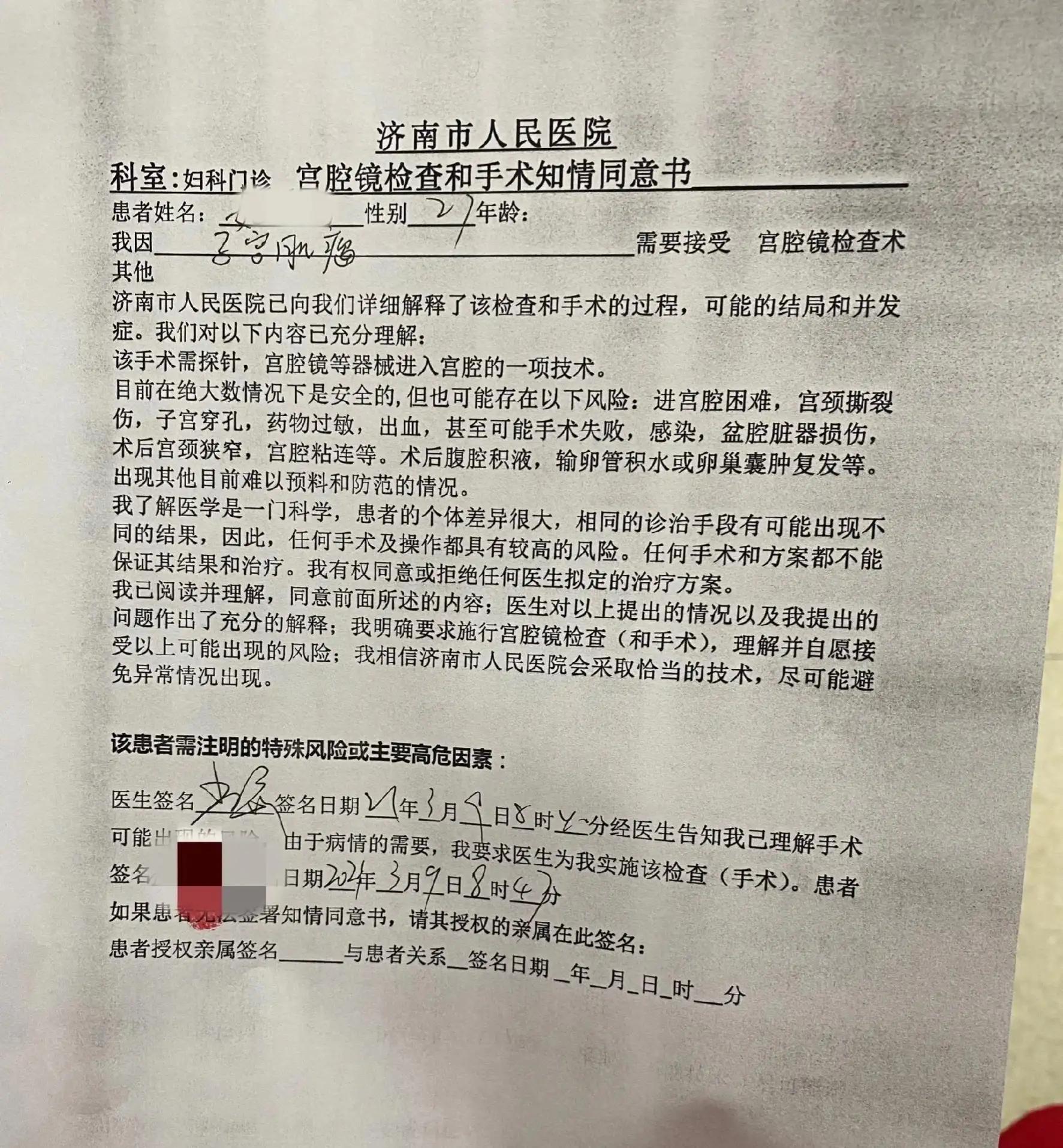 子宫肌瘤开腹手术后要卧床多久,子宫肌瘤开腹手术后敷料贴多久
