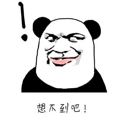 叮！靓女教你辨“黑马基”