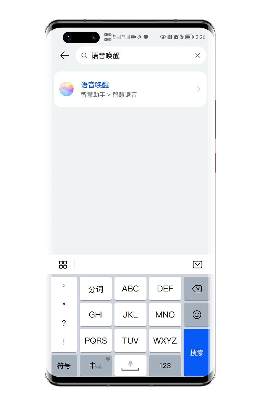 小艺助手唤醒后不能对话,小艺助手在导航开启时不能被唤醒