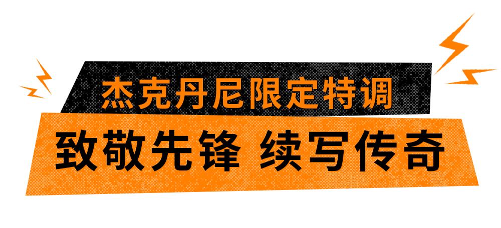 威士忌第一瓶,威士忌杰克丹尼最新喝法