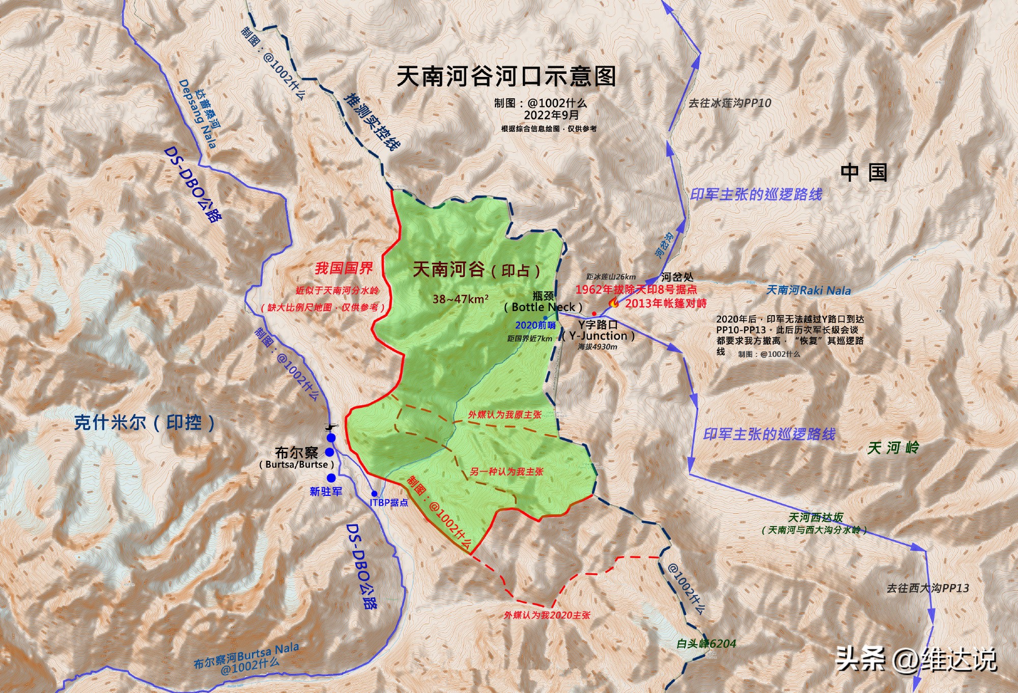 天南河谷被印度控制多久,天南河谷中国边境