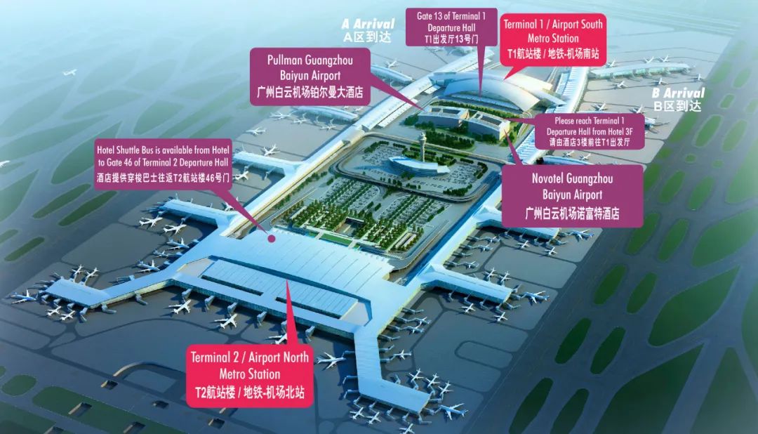 白云机场t1航站楼附近的酒店,广州白云机场附近住宿攻略