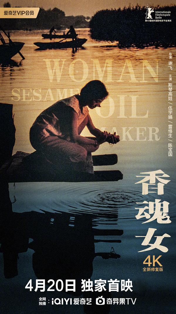 2021五一档电影片单一览,电影不断档