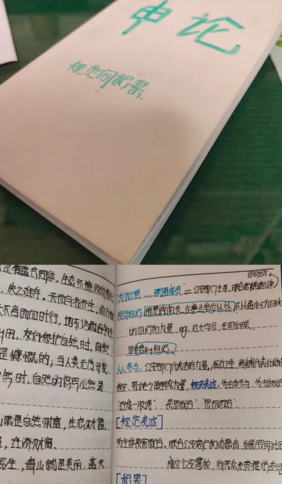 申论难在什么地方，怎么突破？