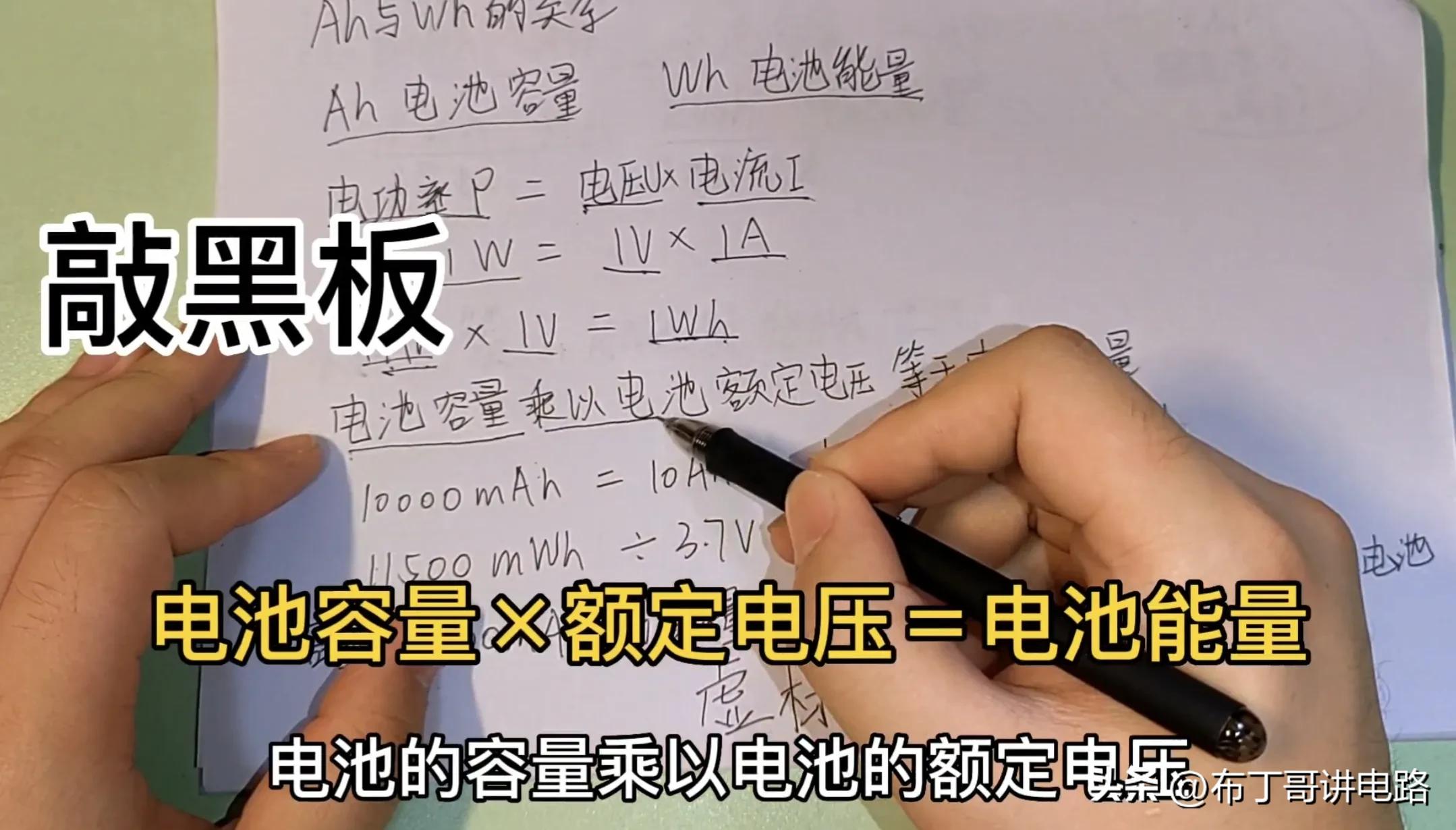 购买锂电池有哪些坑,买锂电池要注意哪些坑