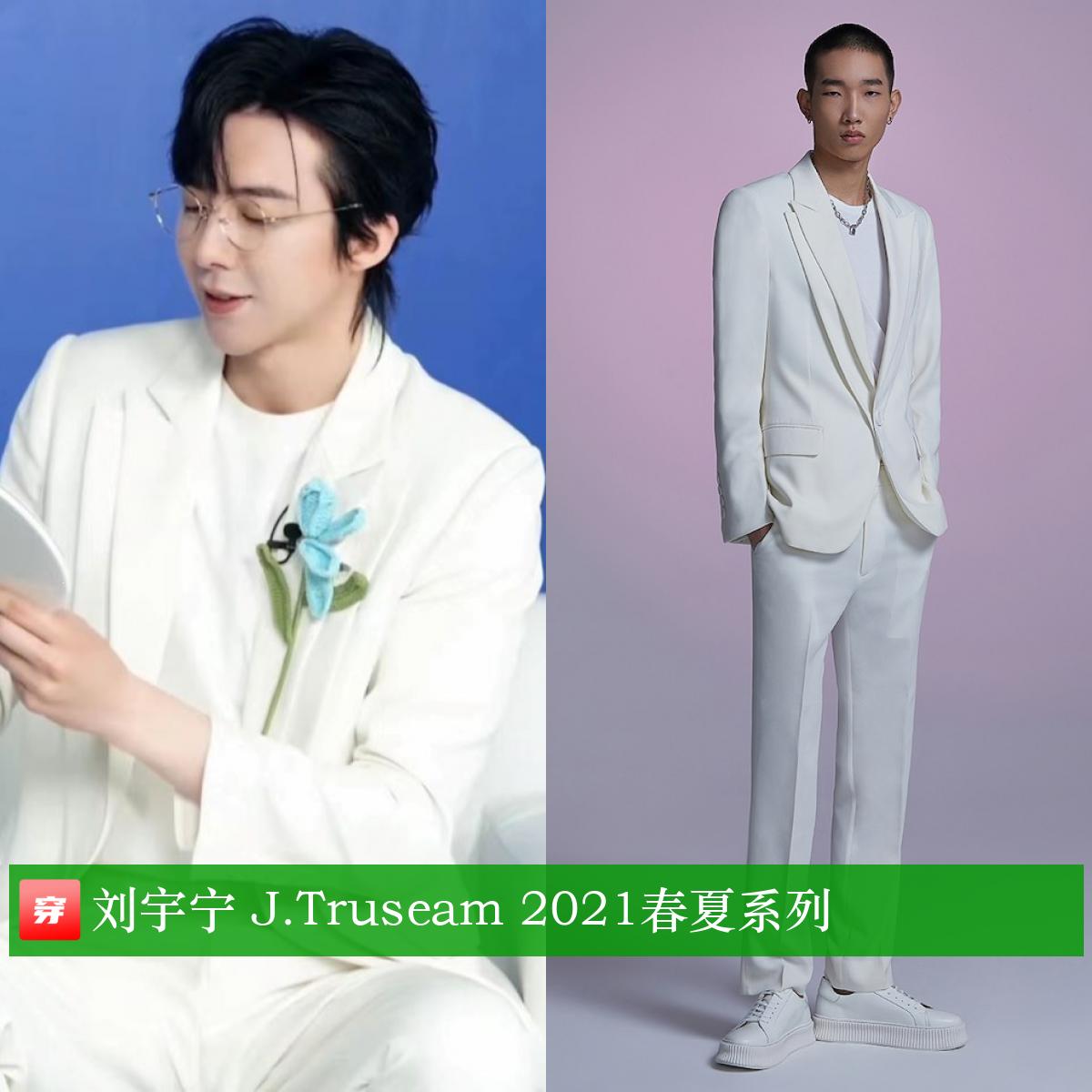 穿搭男明星王一博,王一博肖战最新穿搭