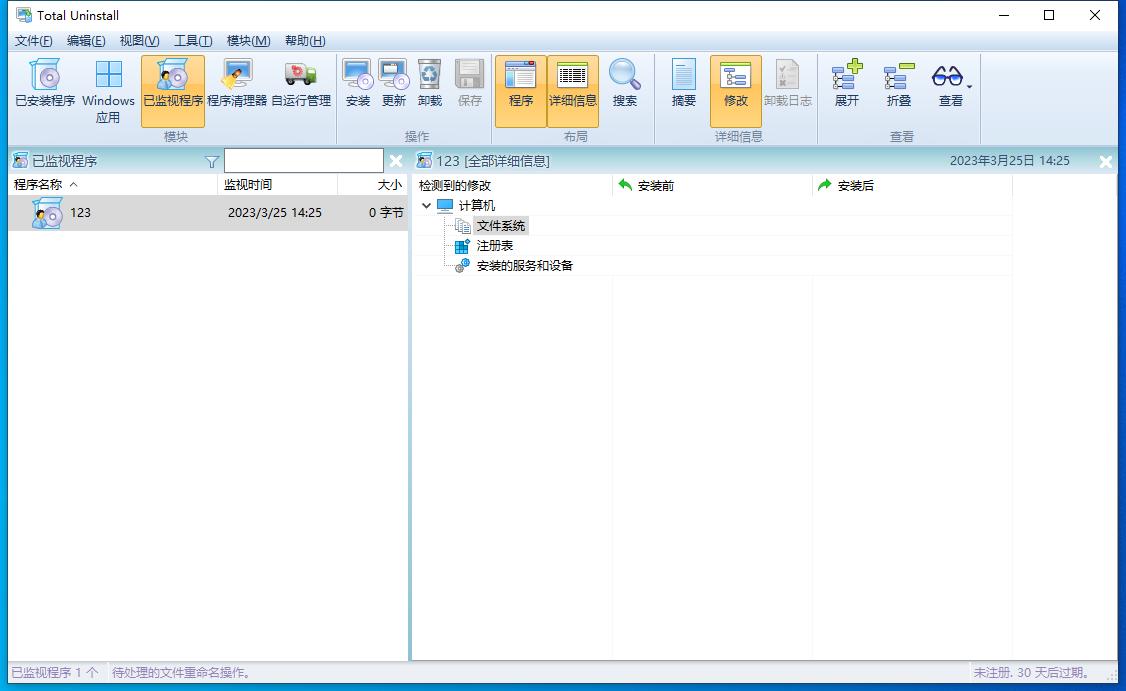 windows查找注册表脚本,windows注册表教程
