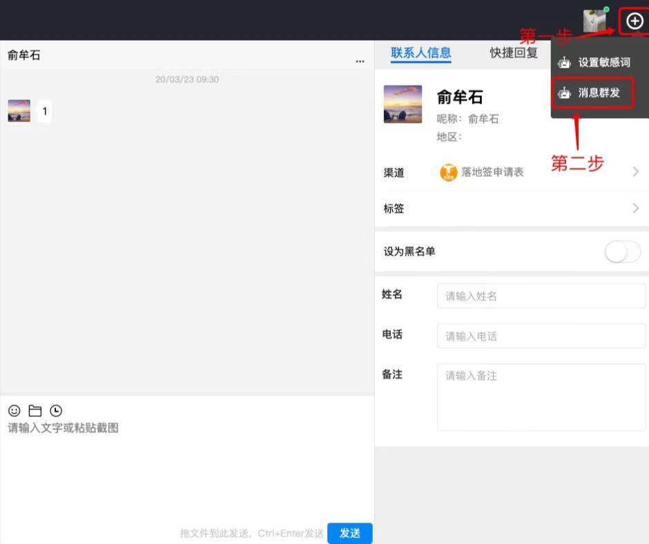 微信社群自动回复工具,微信社群秒杀话术