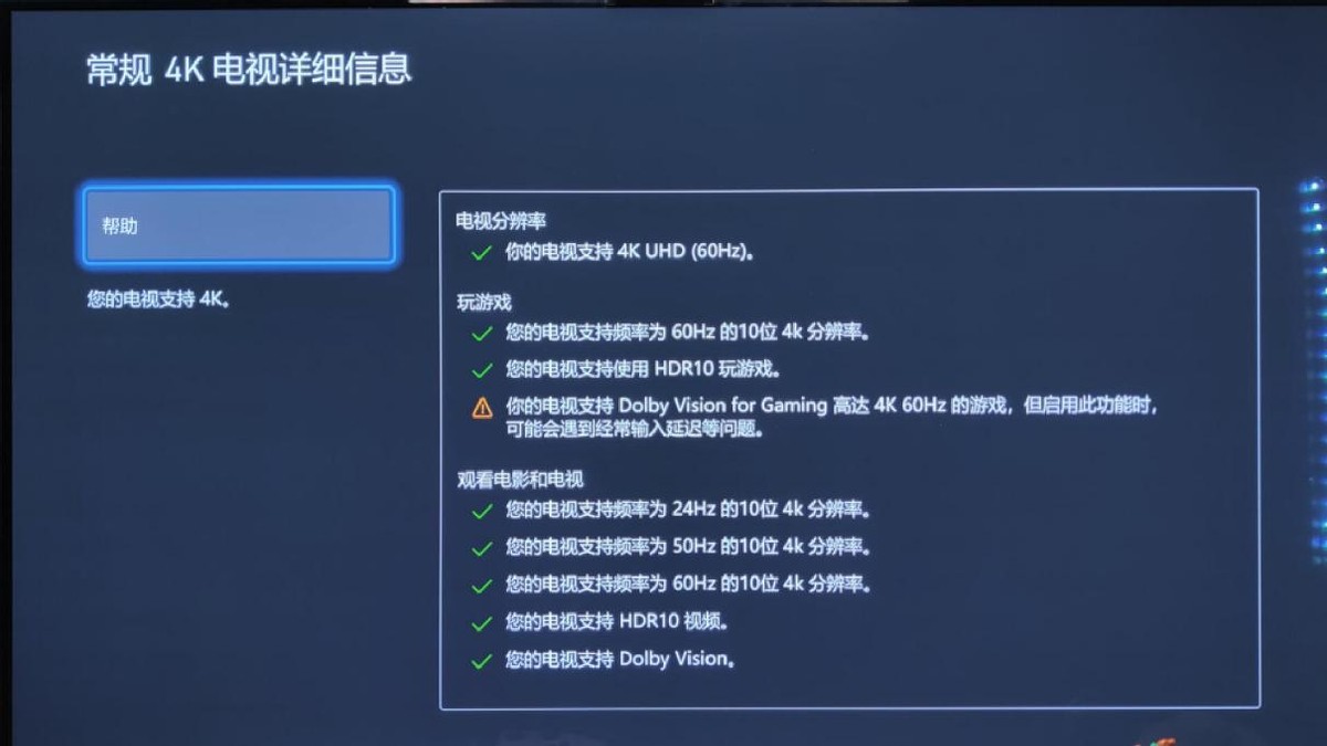 lgoledc165寸电视静态评测,lgc3和c2电视评测