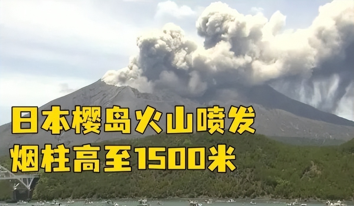 日本火山喷发中国空净能大卖吗？