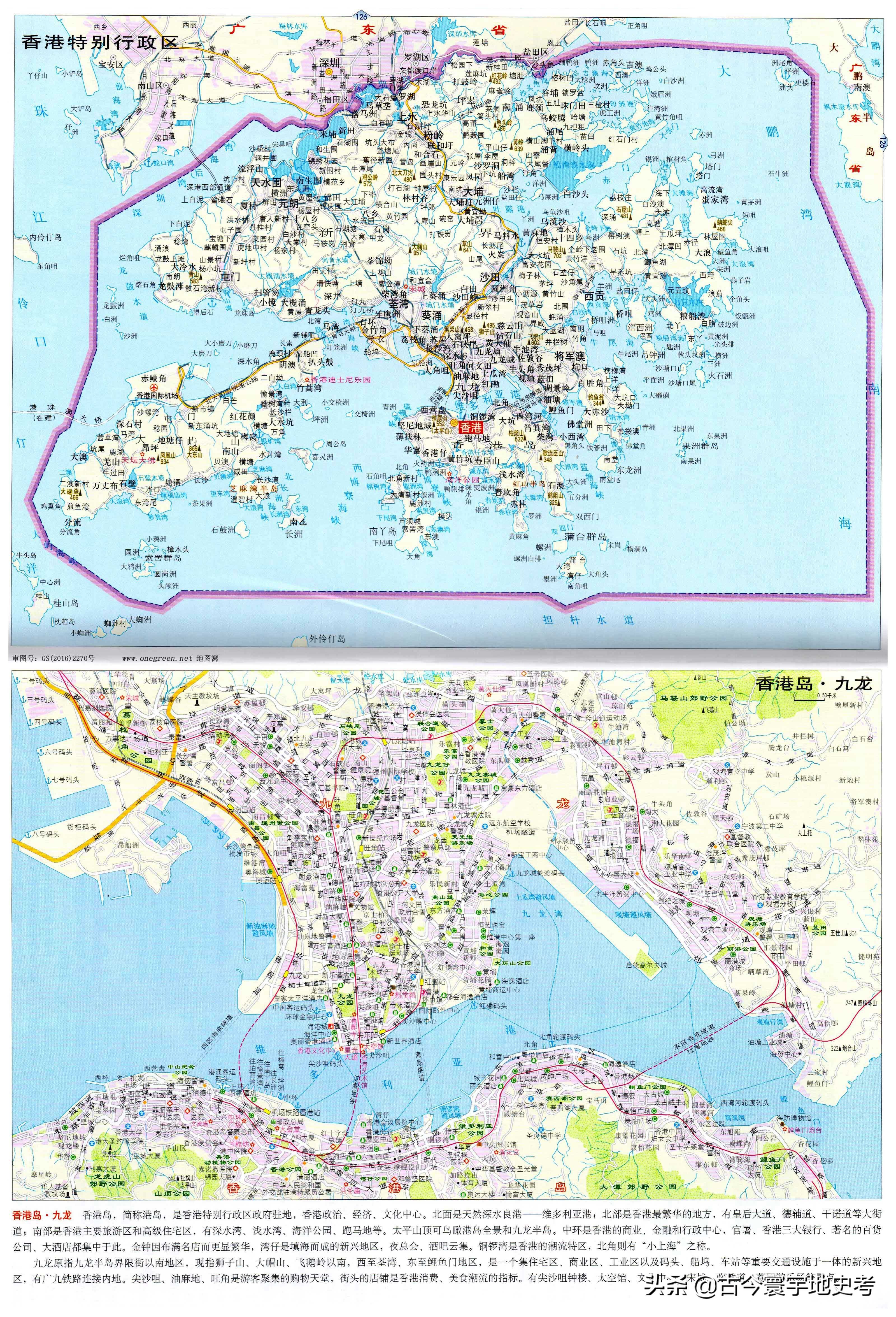 各地级行政区面积排名,中国省级行政区区划图