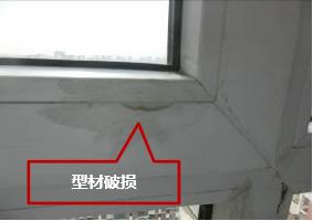 装配式外窗渗漏问题,外窗渗漏检查