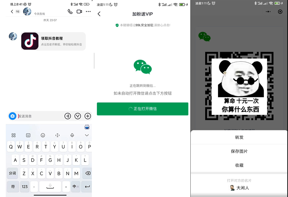 最稳定的永久短链接网址生成器,微信短链接生成器在线