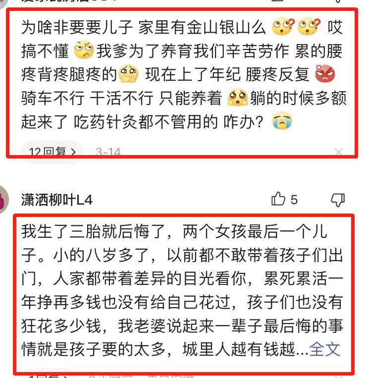 3胎宝妈买200块奶粉，丈夫看到发脾气：喝什么奶粉，省点钱生儿子