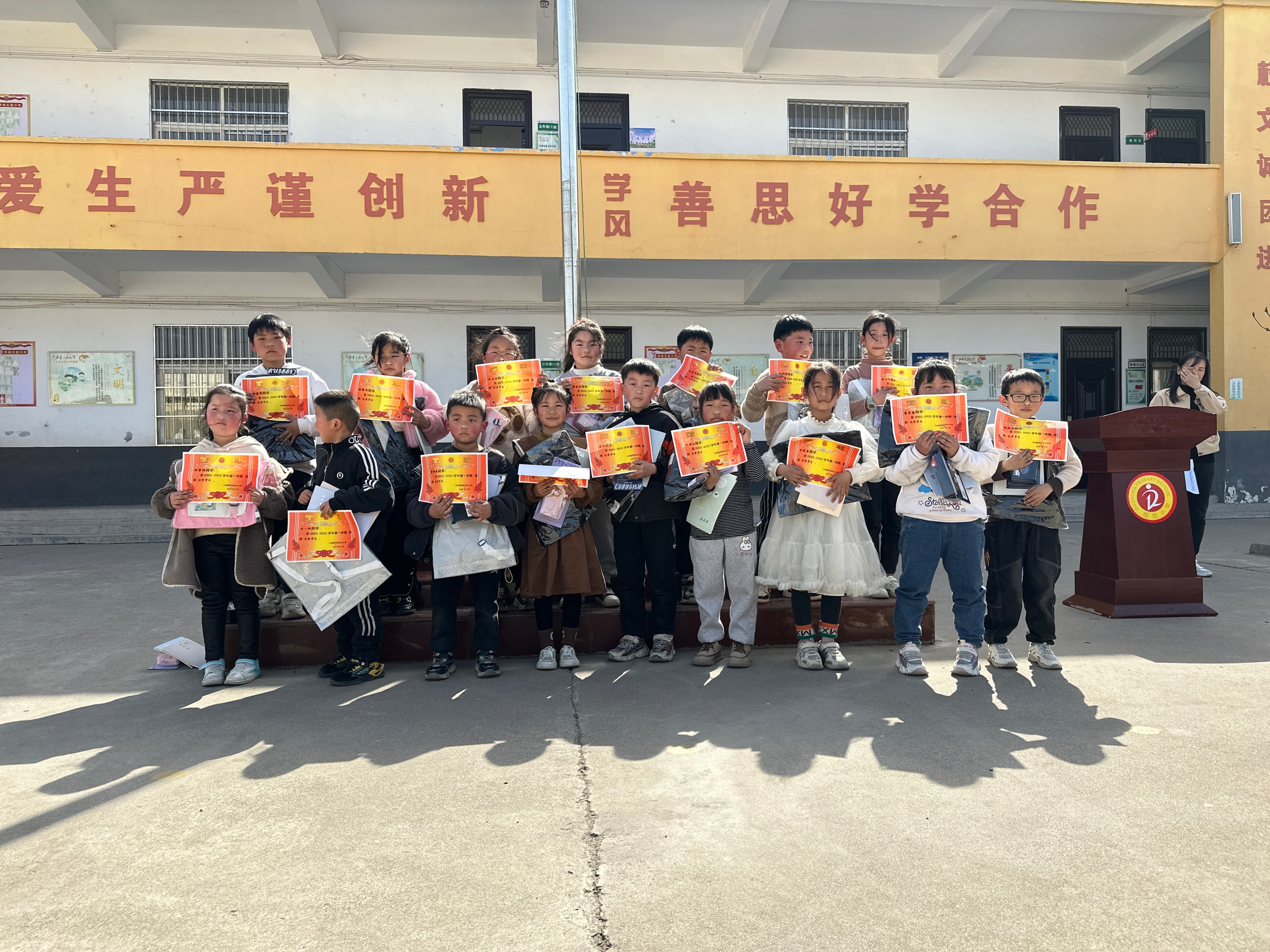 天池镇笃忠中心小学：2022-2023学年第一学期颁奖典礼
