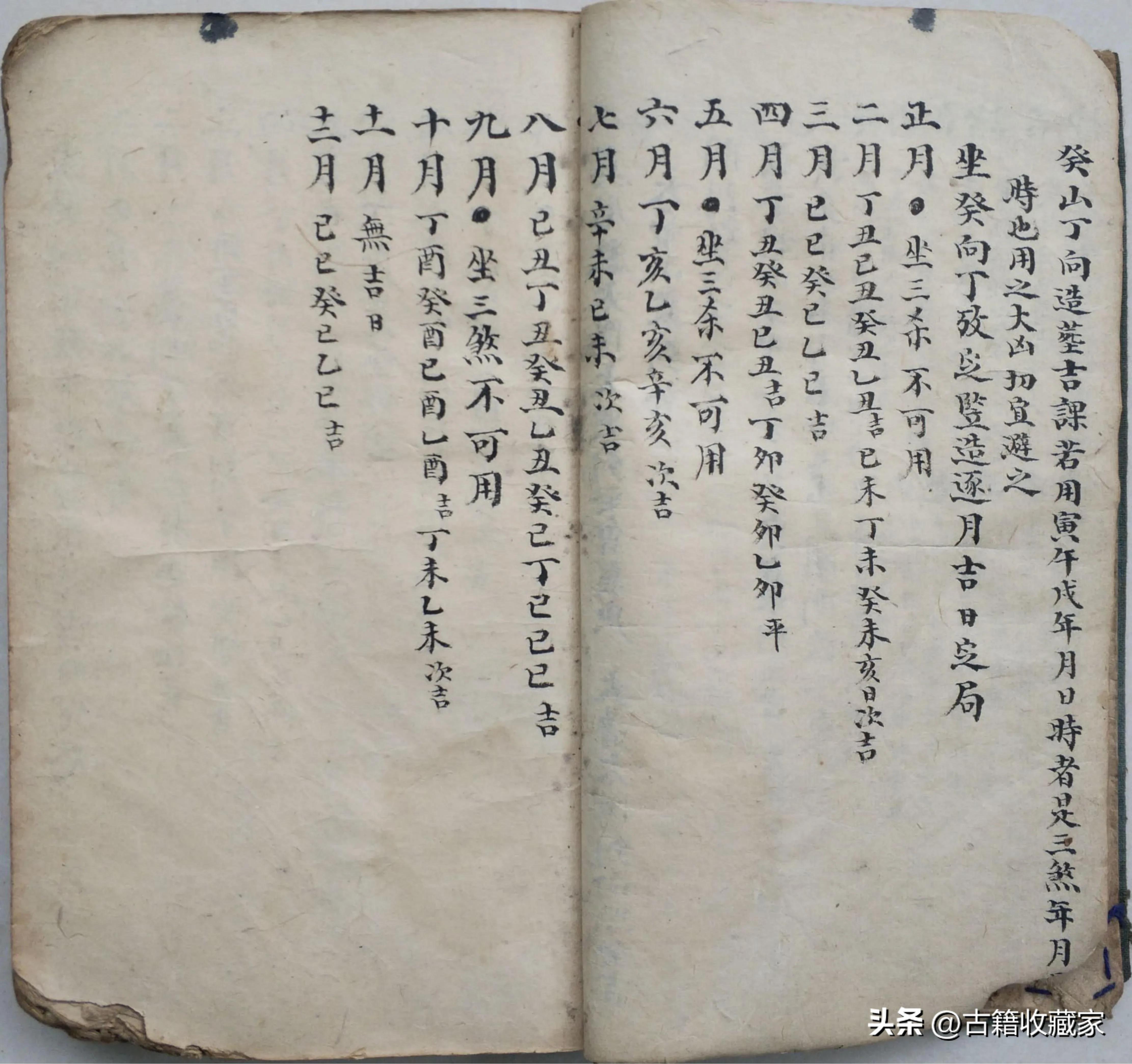 二十四山旺相分金择日秘诀详解,二十四山旺相分金表