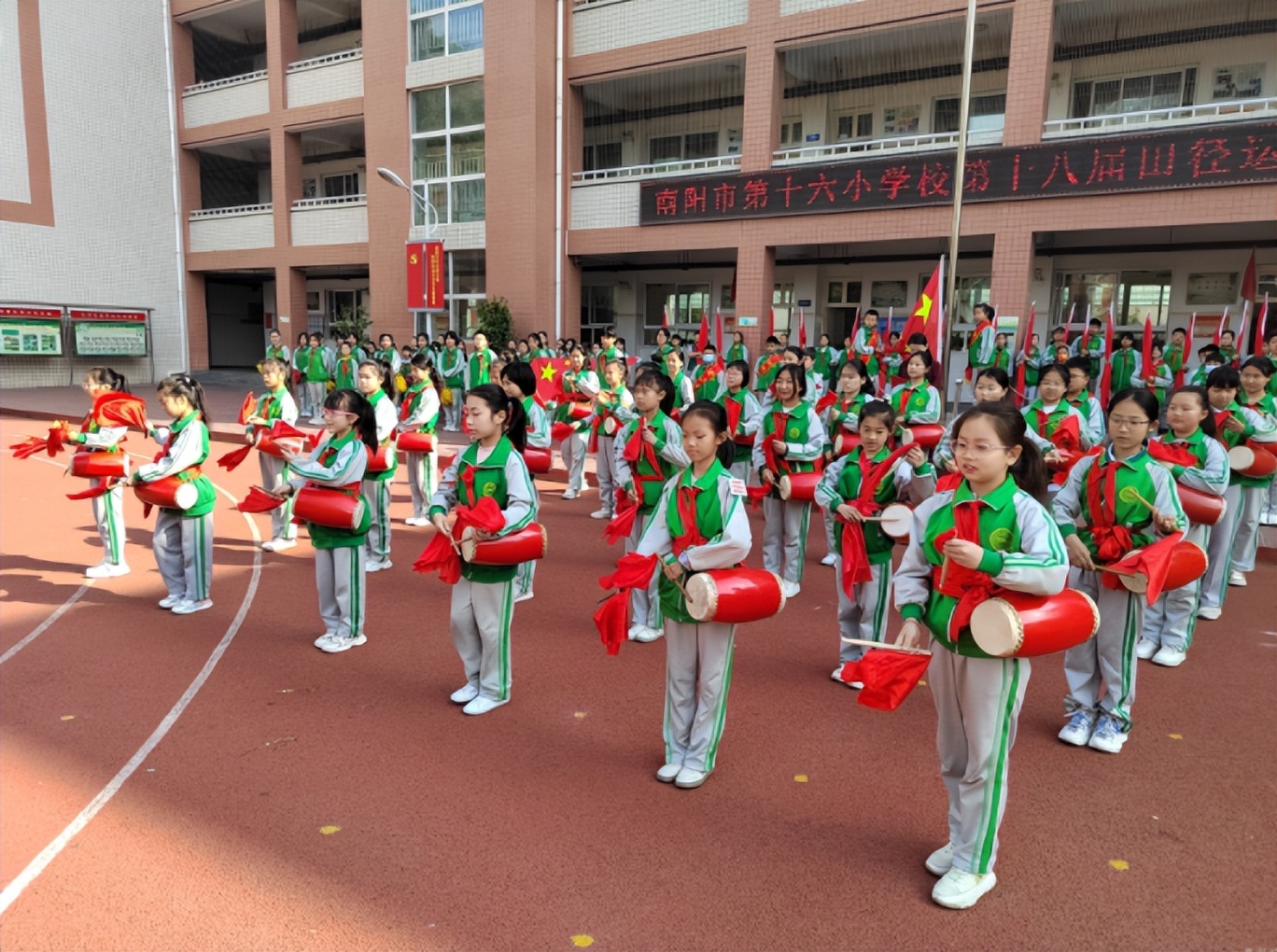 南阳市第十六小学举行2023年第十八届春季运动会