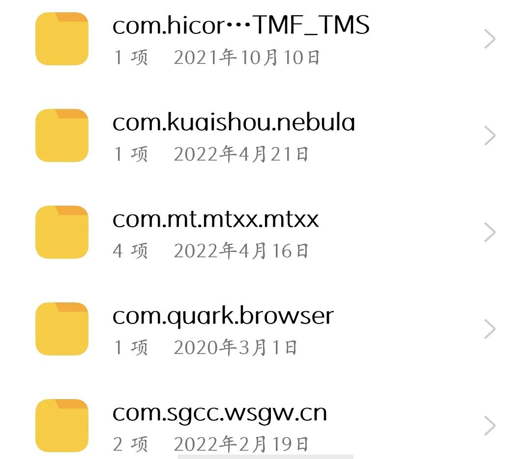 oppo手机存储的文档在哪个文件夹,oppo手机的内部存储在哪里