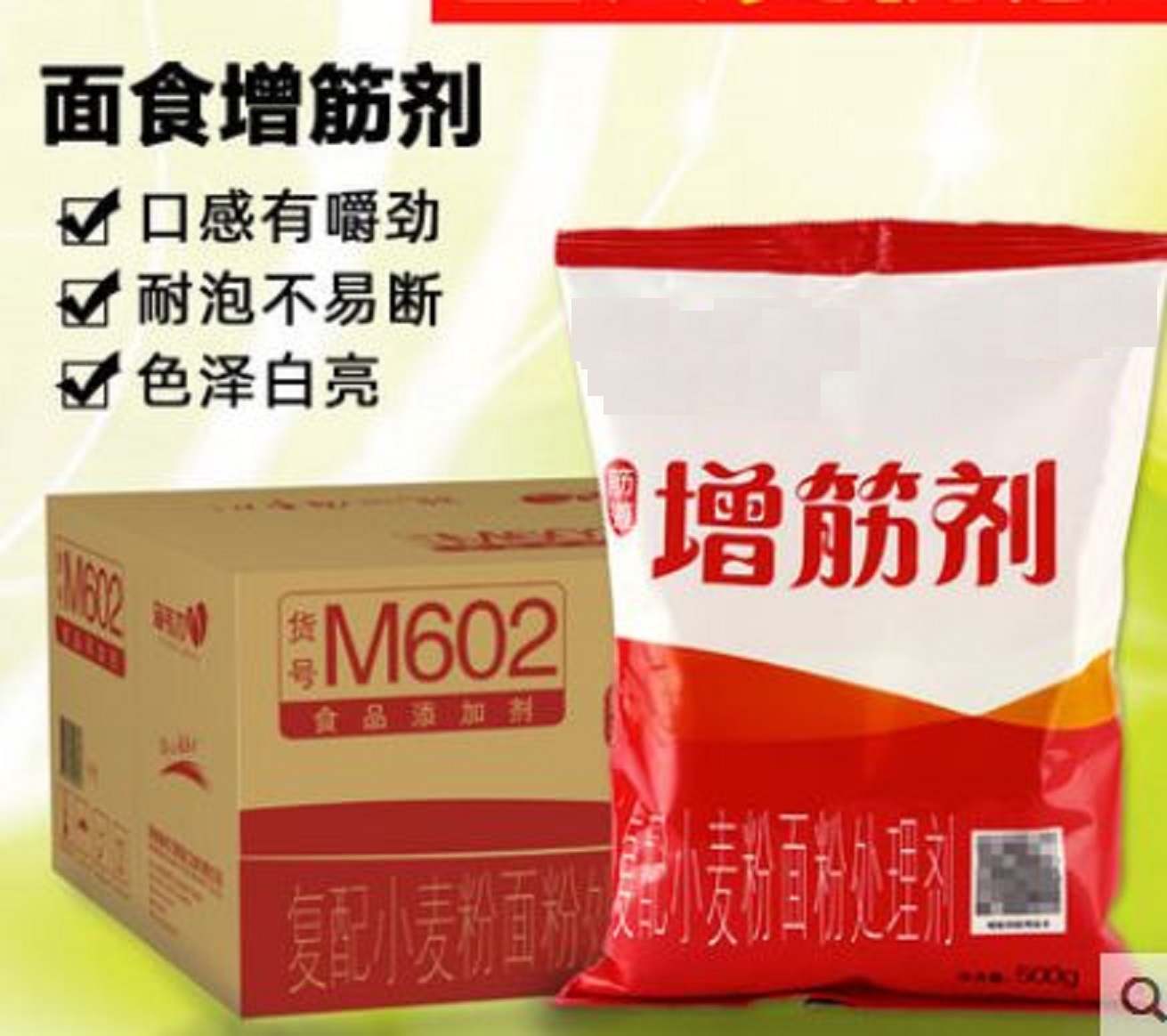 舌尖上的安全指标,舌尖上的安全典型案例