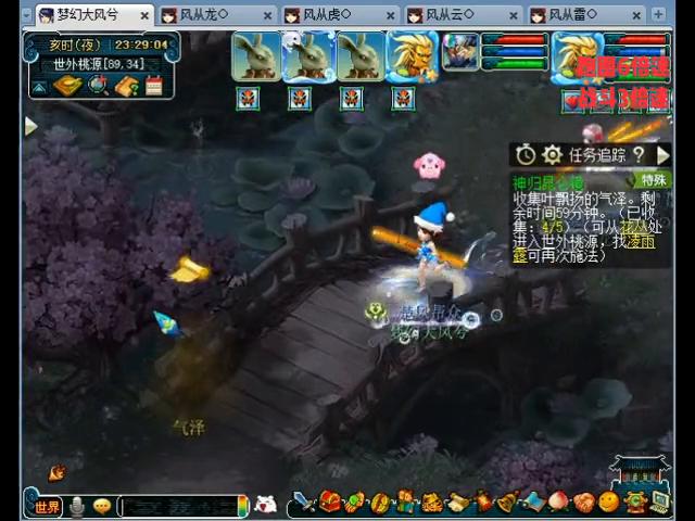 129三星神器最佳组合,最新梦幻西游129通杀组合