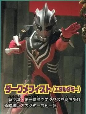 盘点所有黑暗奥特曼和假奥特曼,全部假奥特曼有哪些